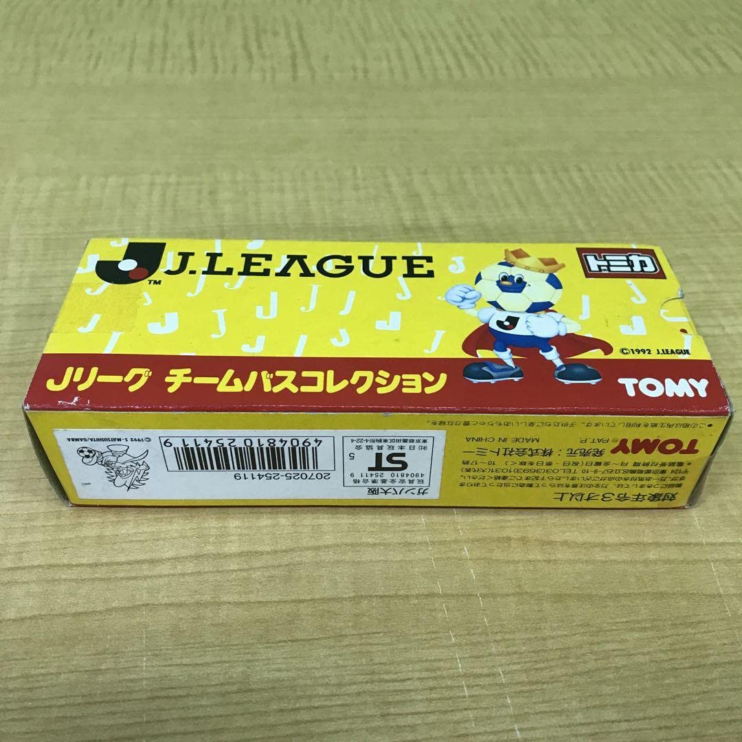 Amazon.co.jp: ? トミカ jリーグ チームバスコレクション ガンバ大阪